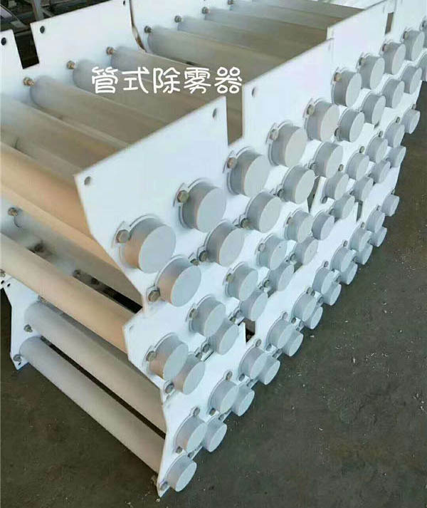 脱硫塔内除雾器